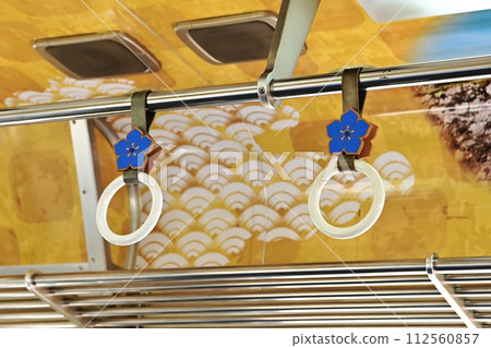 Hanging leather with the Akechi family crest Hanging leather with the Akechi family crest 112560857