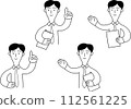 Illustration of a male office worker who guides customers 112561225