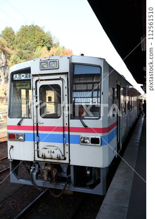 Local line/vehicle type KT-104 112561510