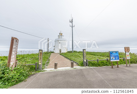 北海道根室市諾沙布岬燈塔,北海道最東端的燈塔 北海道根室市諾沙布岬燈塔,北海道最東端的燈塔 112561845