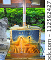 Ikaho Onsen Drinking Board 112562427