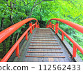 Kawaka Bridge with beautiful fresh green and red 112562433