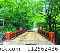 Kawaka Bridge with beautiful fresh green and red 112562436