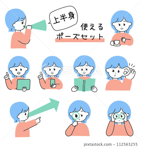 Young woman's upper body pose & item set 112563255