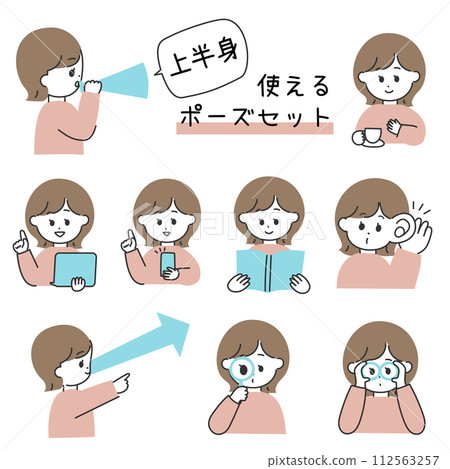 年輕女子的上半身姿勢與項目集 年輕女子的上半身姿勢與項目集 112563257