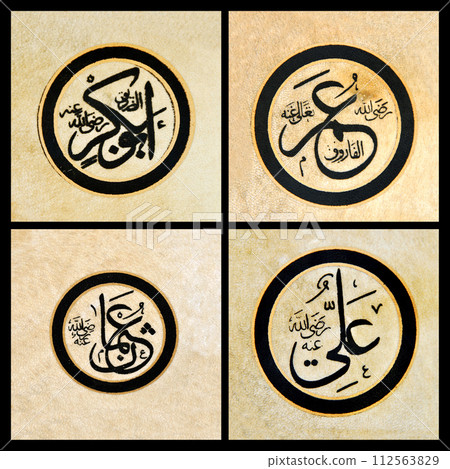 Names of the four caliphs in the Islamic state, Abu Bakr, Omar, Osman, Ali, are written on leather in Arabic, Islamic calligraphy art Names of the four caliphs in the Islamic state, Abu Bakr, Omar, Osman, Ali, are written on leather in Arabic, Islamic calligraphy art 112563829