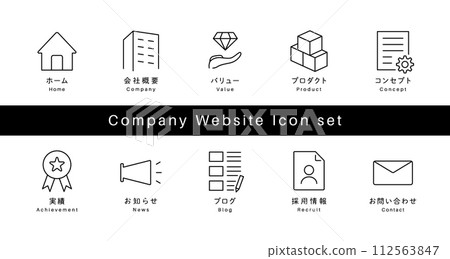 Company homepage icon set 112563847