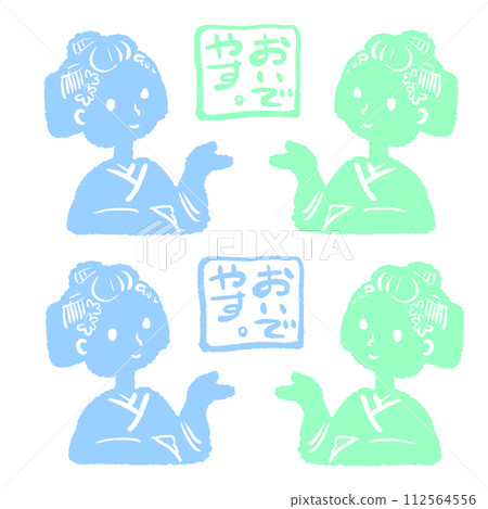 可愛的Maiko 112564556