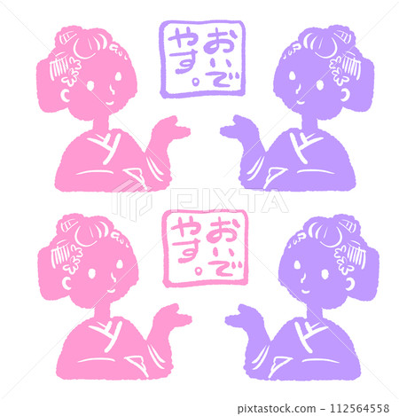 可愛的Maiko 可愛的Maiko 112564558