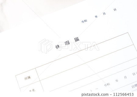 Submit a leave notification to the company you work for in order to take leave Submit a leave notification to the company you work for in order to take leave 112566453