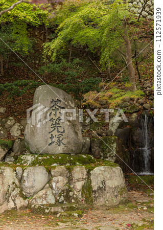 Chasen mound at Eigenji Temple in Higashiomi City, Shiga Prefecture, Japan Chasen mound at Eigenji Temple in Higashiomi City, Shiga Prefecture, Japan 112571939