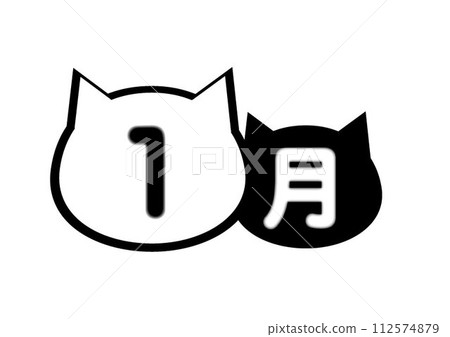 貓日曆插圖 貓日曆插圖 112574879