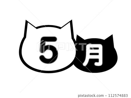 貓日曆插圖 貓日曆插圖 112574883