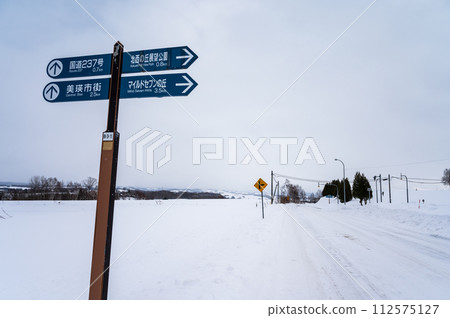 冬季北海道美瑛景觀 冬季北海道美瑛景觀 112575127