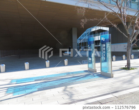 Kanagawa University Minatomirai Kanagawa University Minatomirai 112576796