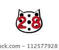 貓號圖標 112577928