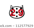 貓號圖標 112577929