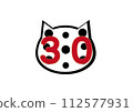 貓號圖標 112577931