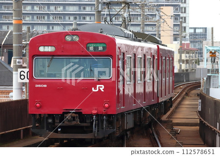 [J] 播但線103系列車（姬路⇔寺前/電氣化區間） 112578651