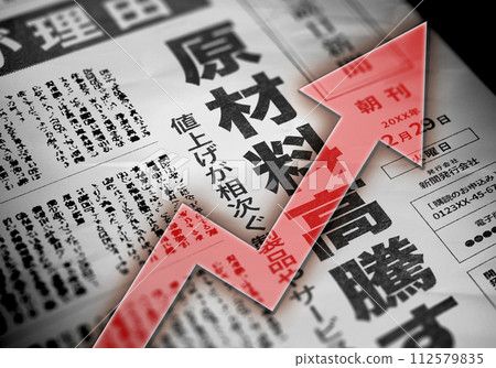 fictional newspaper article 112579835