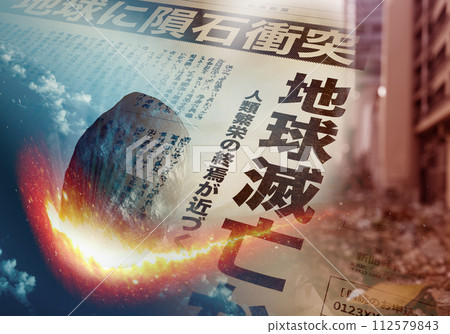 fictional newspaper article fictional newspaper article 112579843