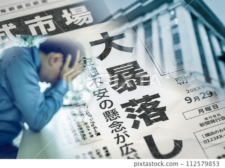 真實虛構的報紙頭版 112579853