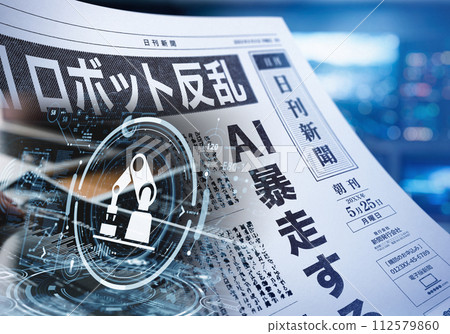 fictitious newspaper article) fictitious newspaper article) 112579860