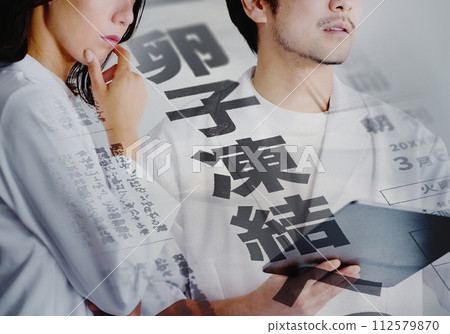 真實虛構的報紙頭版 112579870