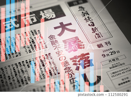 Real newspaper image (fictional content) 112580291