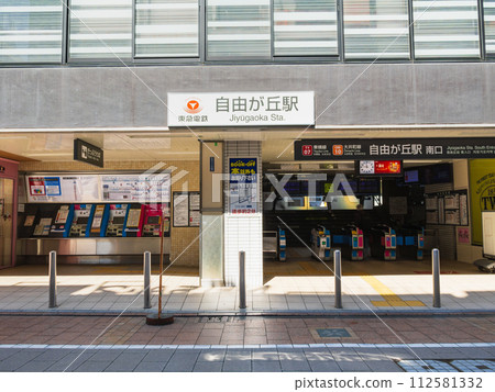 Tokyo Jiyugaoka Station South Exit Tokyo Jiyugaoka Station South Exit 112581332