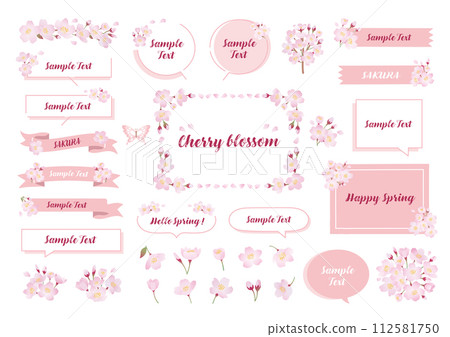 Spring cherry blossom frame illustration set Spring cherry blossom frame illustration set 112581750