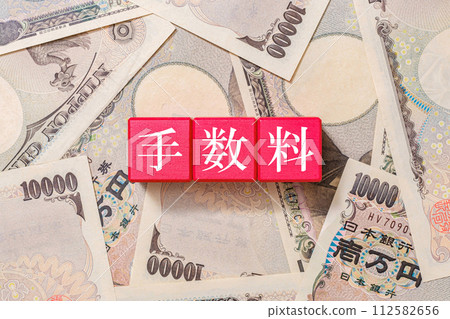 Fee Business 10,000 Yen Bill Fee Business 10,000 Yen Bill 112582656