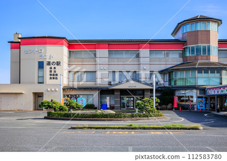 Roadside Station Kuninomatsubara Osaki 112583780
