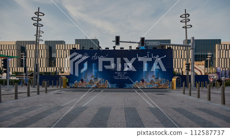 Lusail boulevard in Lusail , Qatar showing  Hello Asia parade of countries participating in AFC Asian cup 2023 celebrating  cultures diversity of Asia 112587737