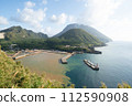 薩摩Iwojima 112590908