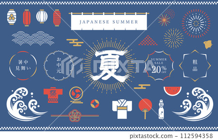 Simple and cute Japanese summer design vector material set Simple and cute Japanese summer design vector material set 112594358