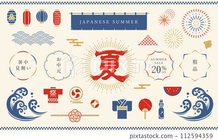 Simple and cute Japanese summer design vector material set 112594359
