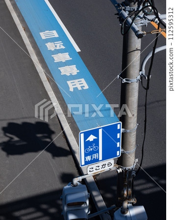 監管標誌 327-4-2“普通自行車道”/輔助標誌 505-B“開始” 監管標誌 327-4-2“普通自行車道”/輔助標誌 505-B“開始” 112595312