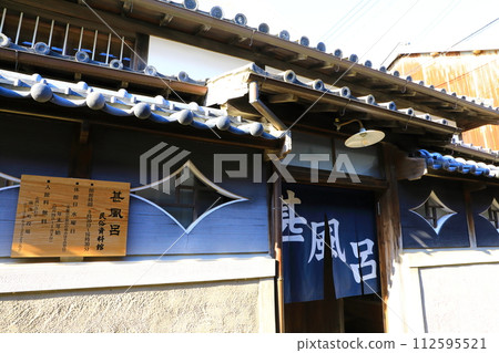 湯淺街景 珍樓(歷史博物館) 湯淺街景 珍樓(歷史博物館) 112595521