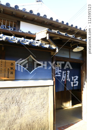 Yuasa townscape Jinburo (historical museum) Yuasa townscape Jinburo (historical museum) 112595523
