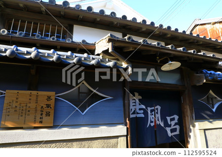 湯淺街景 珍樓（歷史博物館） 112595524