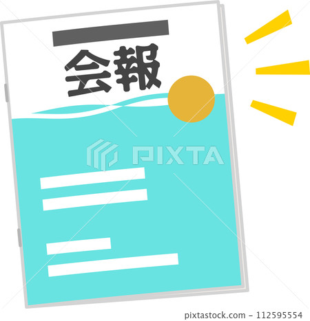 一本帶有時事通訊的小冊子 112595554