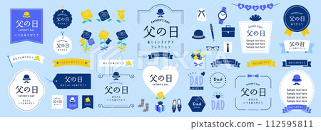 父親節設計理念集（日文）藍色 112595811