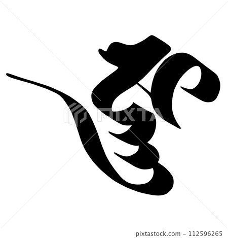 梵文字吉那 112596265