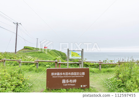 北海道厚岸郡：霧多布岬和由富岬燈塔，以夏天的霧氣聞名 112597455