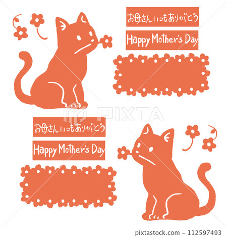Illustration of a cat holding flowers for Mother's Day 112597493