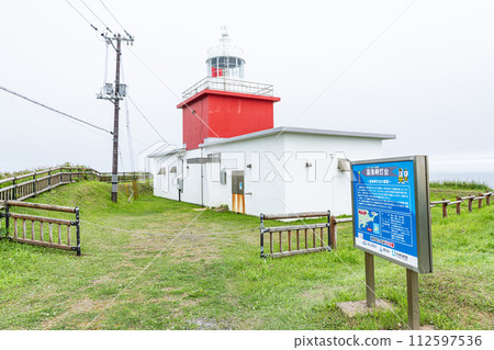 Akkeshi District, Hokkaido Summer Hokkaido Yufutsu Misaki Lighthouse at Cape Kiritappu Akkeshi District, Hokkaido Summer Hokkaido Yufutsu Misaki Lighthouse at Cape Kiritappu 112597536