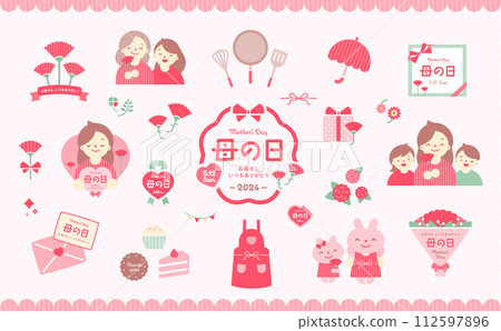 Cute Mother's Day illustration material with a set of people such as families, parents and children, and carnations, gifts, and ribbon frames Cute Mother's Day illustration material with a set of people such as families, parents and children, and carnations, gifts, and ribbon frames 112597896