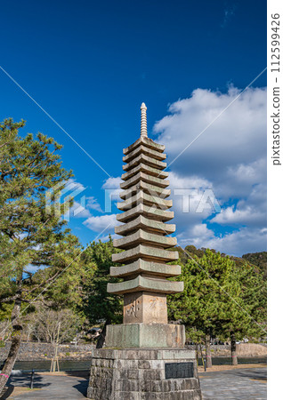 Uji Park Tower Island in spring 112599426