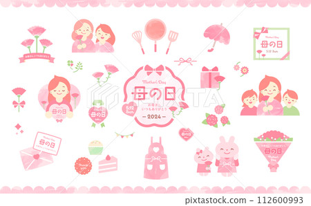 Mother's Day watercolor illustration material with a set of people such as families, parents and children, carnations, gifts, and ribbon frames Mother's Day watercolor illustration material with a set of people such as families, parents and children, carnations, gifts, and ribbon frames 112600993